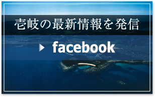 Facebookを見る